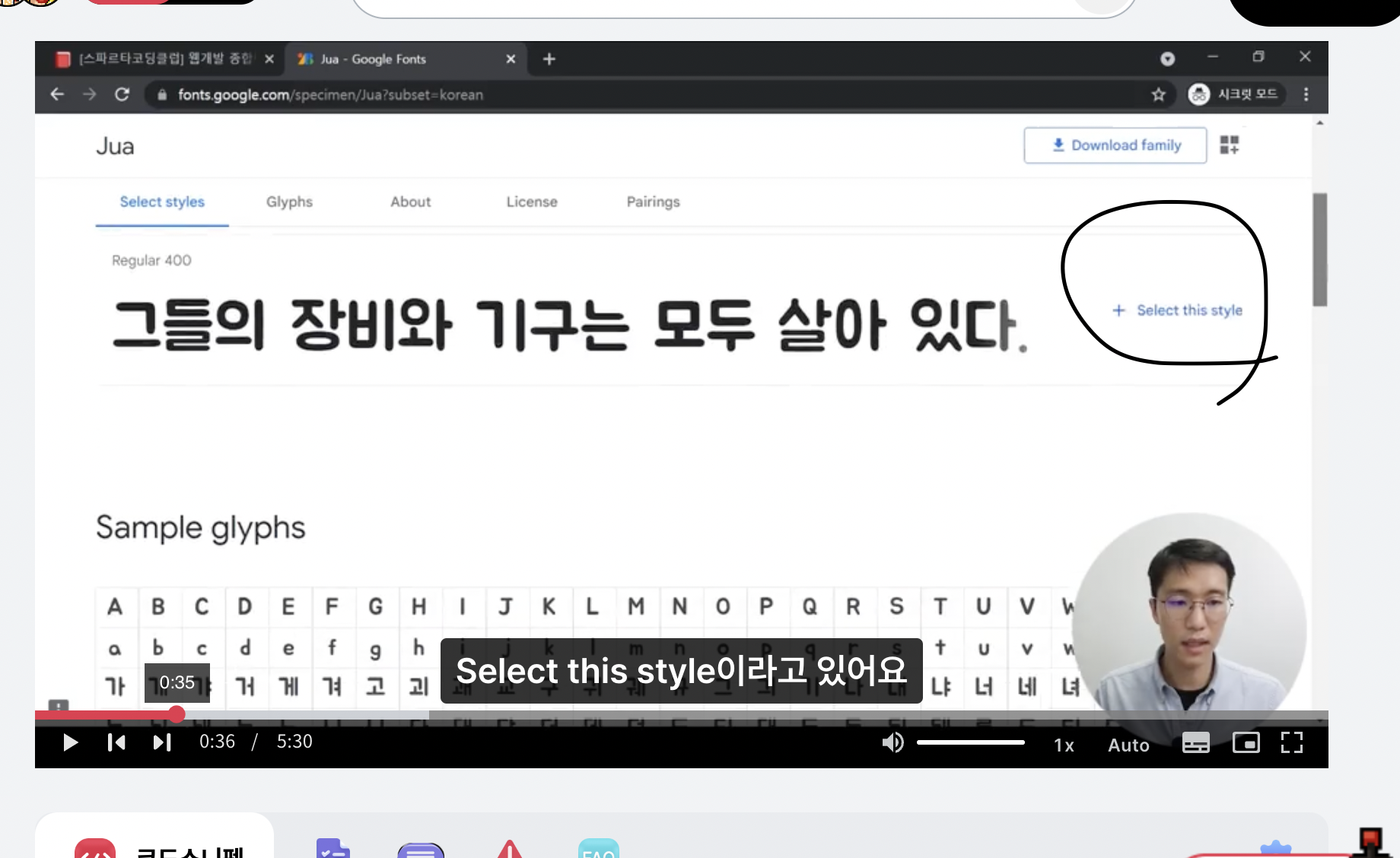 스파르타 즉문즉답